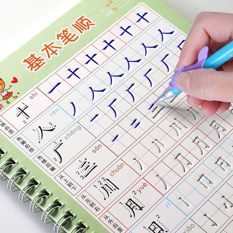Kids Education Toy - Детские школьные тетради, синхронизированные учебники для