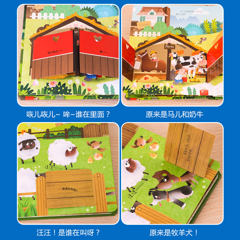 8 шт./компл., 3D книги с изобр – обзор и цена Kids Education Story