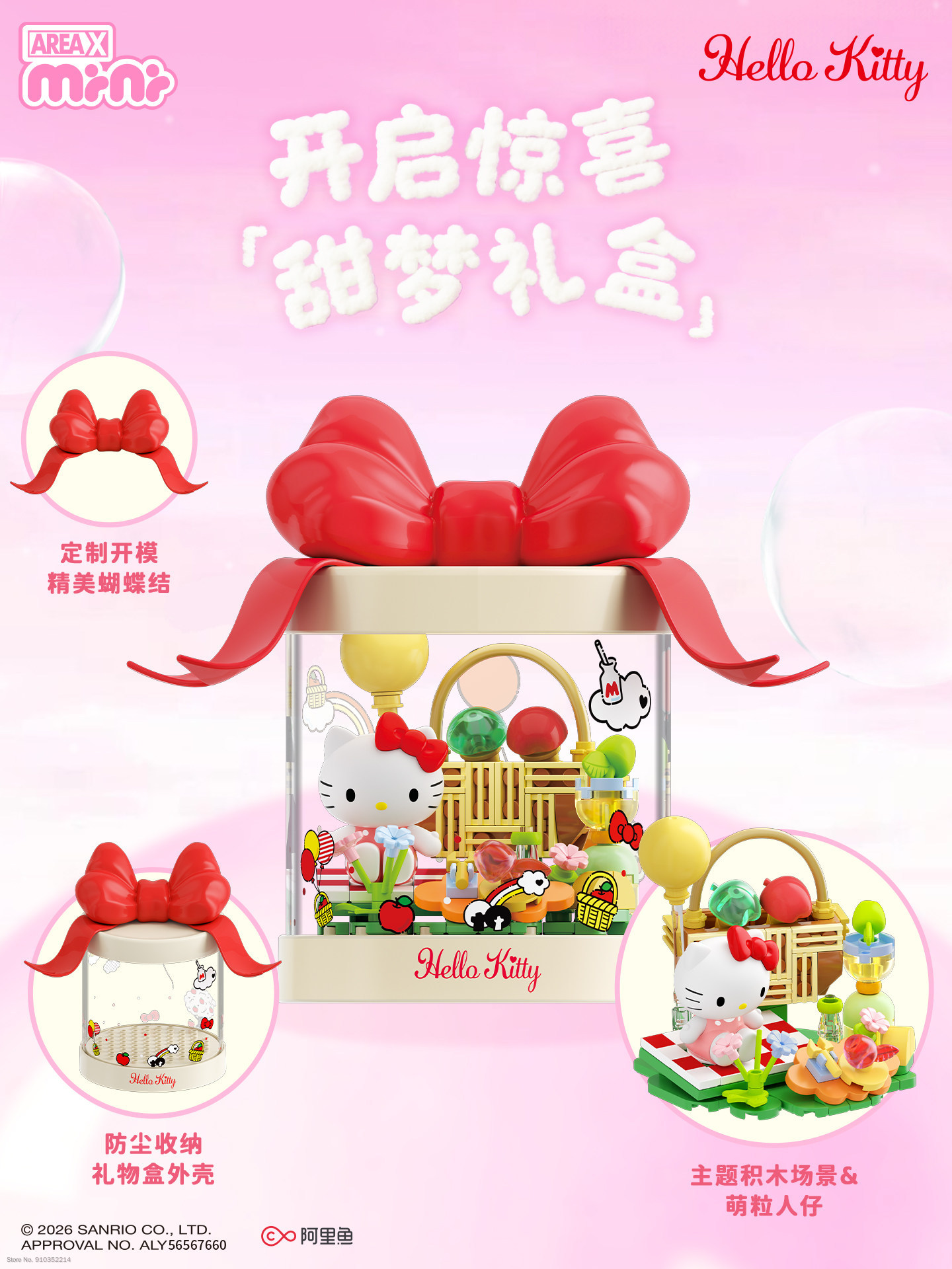 Набор строительных блоков AREA – обзор и цена Kids Education In Japan